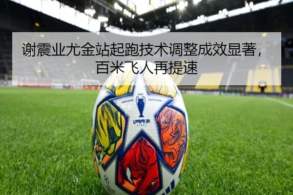xie-zhen-ye-you-jin-zhan-qi-pao-ji-shu-tiao-zheng-cheng-xiao-xian-zhu-bai-mi-fei-ren-zai-ti-su-3-171.jpg